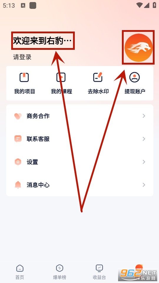 �ұ��ٷ�app