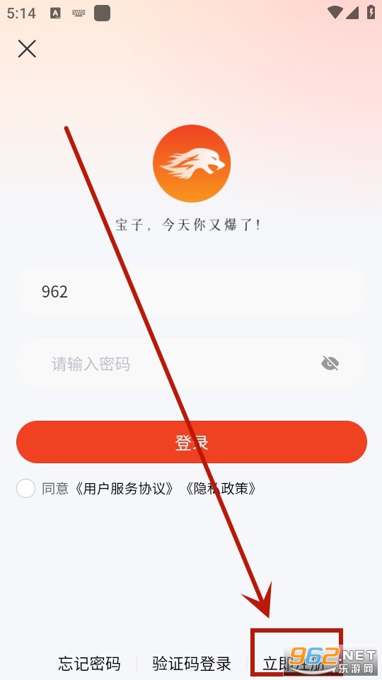 �ұ��ٷ�app