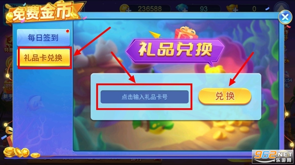 梦幻捕鱼小玛丽旧版 梦幻捕鱼小玛丽旧版