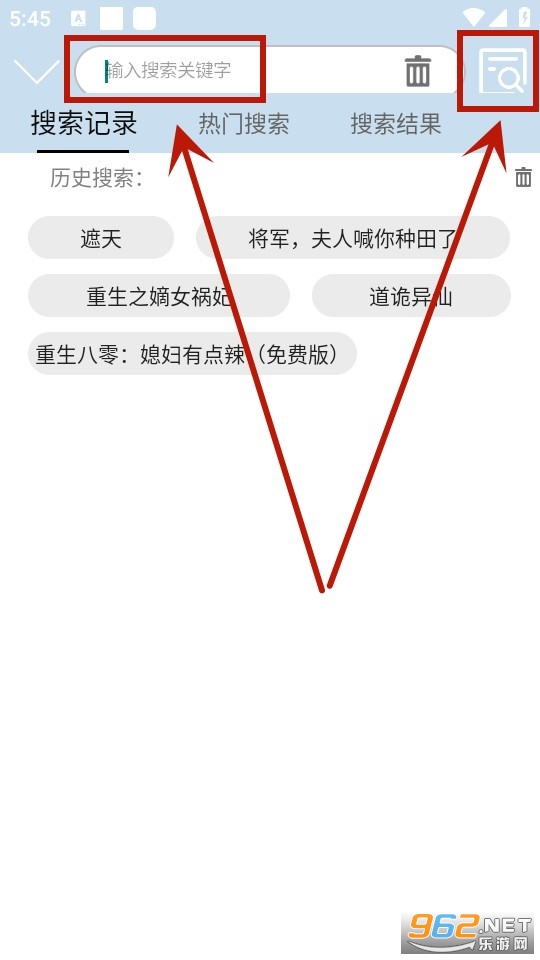 昊昊听书 昊昊听书
