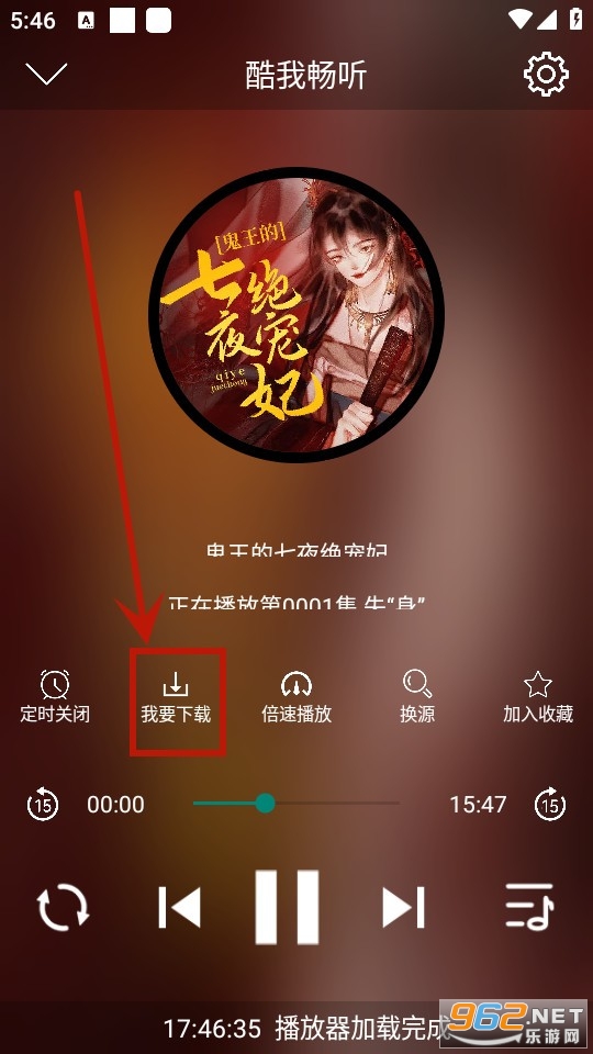 昊昊听书 昊昊听书