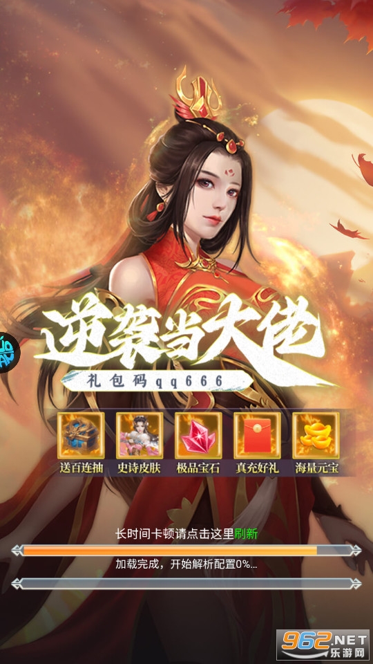 飞仙诀果盘版 飞仙诀果盘版