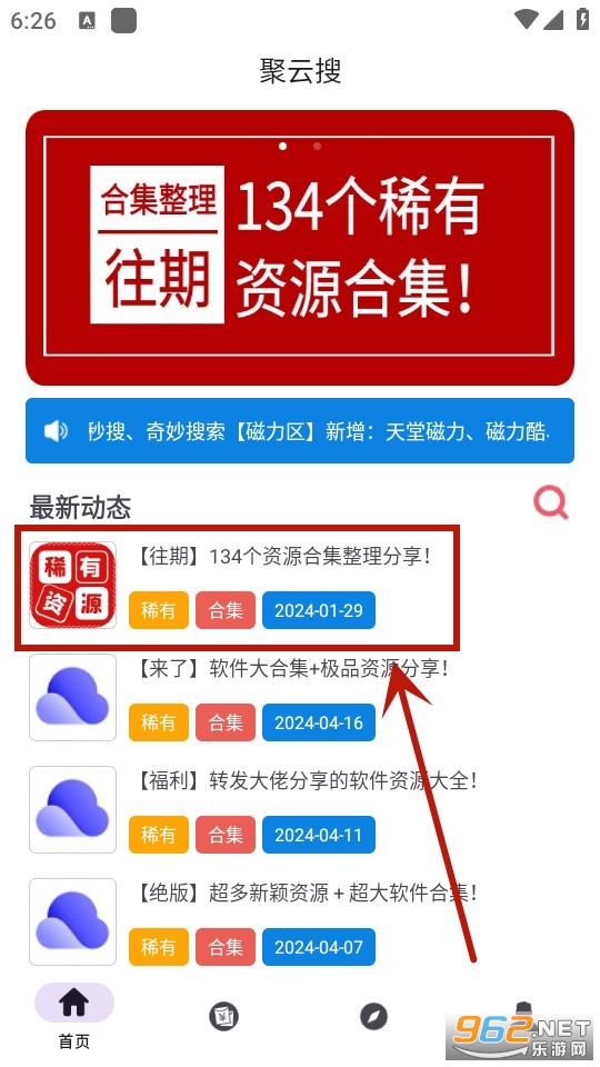 ������app