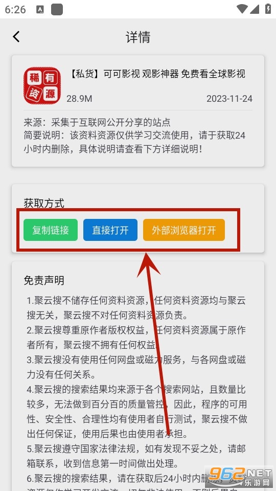 ������app