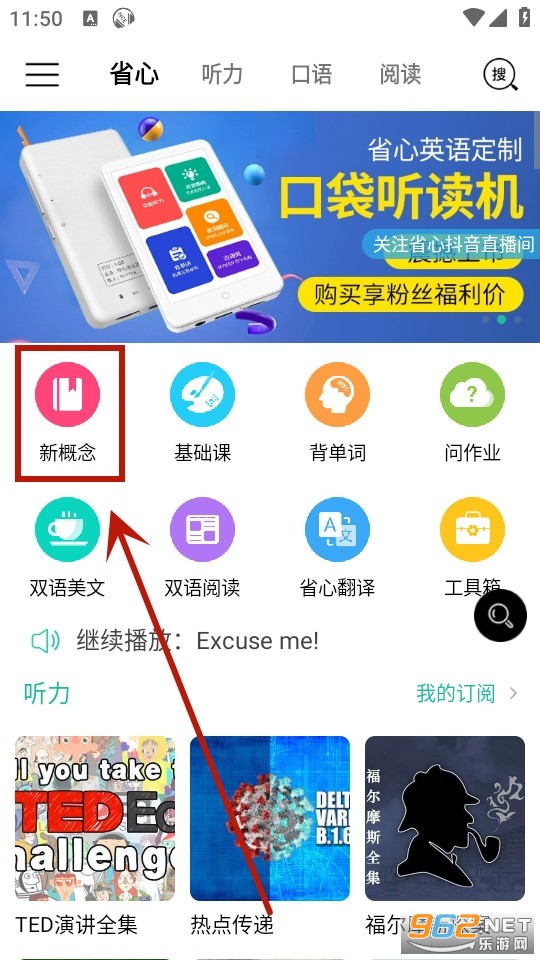nceʡ��Ӣ��app