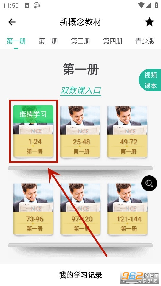 nceʡ��Ӣ��app