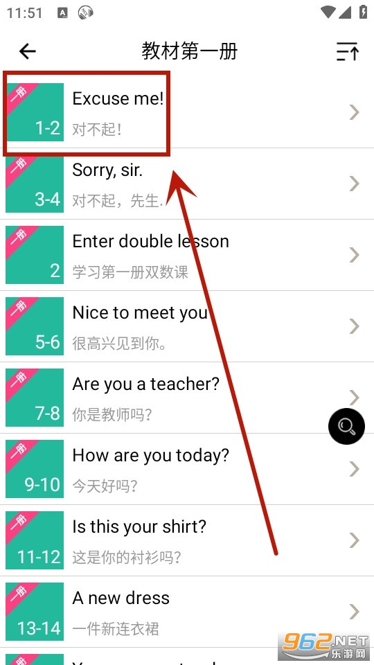 nceʡ��Ӣ��app