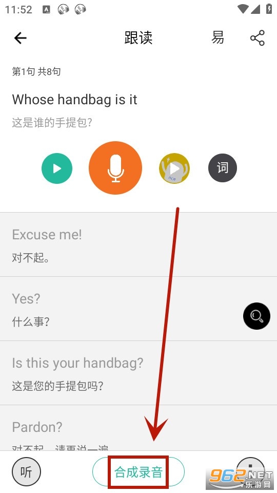 nceʡ��Ӣ��app