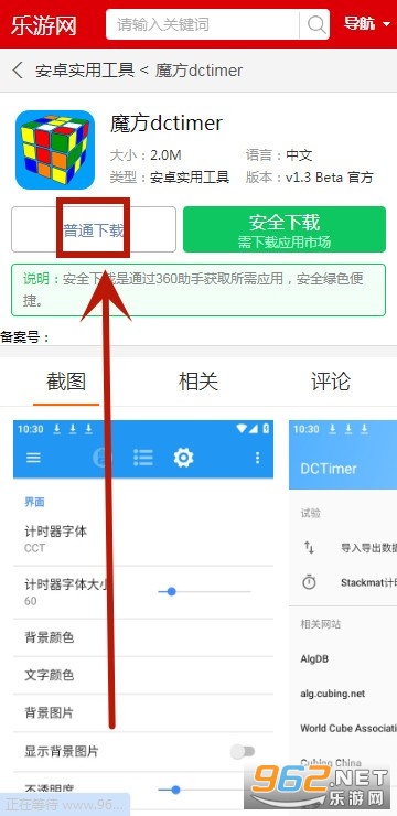 ħ��dctimer