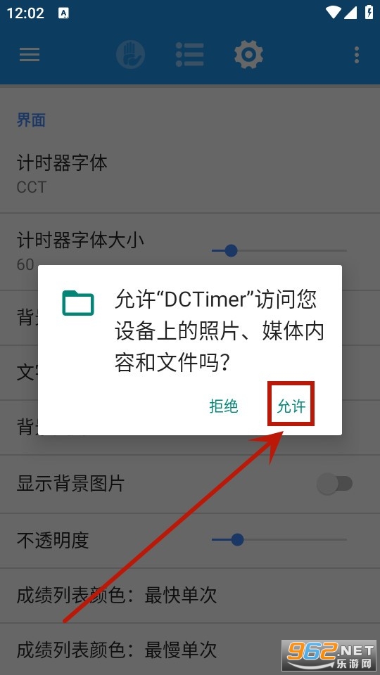 ħ��dctimer