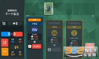 Balatro小丑牌多模组 Balatro小丑牌多模组