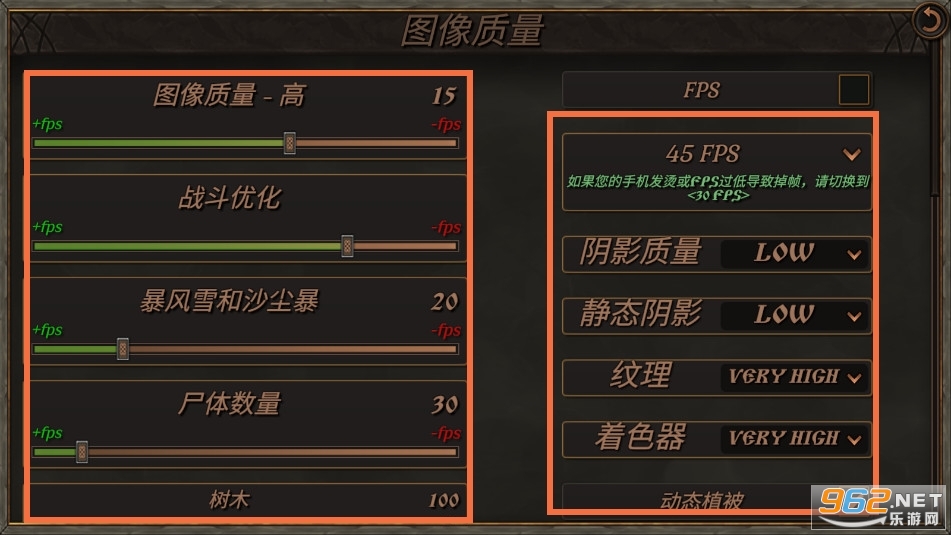 钢铁之躯2新大陆 钢铁之躯2新大陆