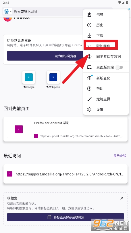 firefox������ٷ���