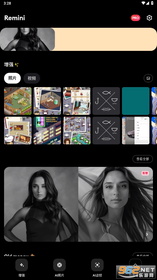 remini�ٷ���