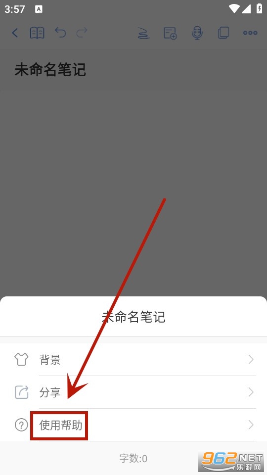 notehot����