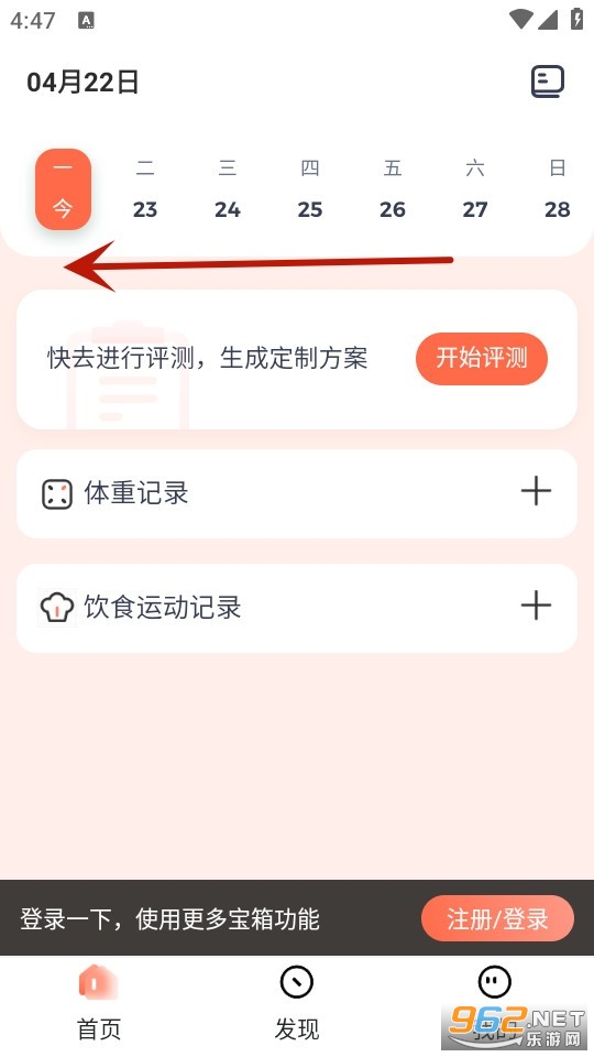 ����Ӫ��ʦ�ٷ���