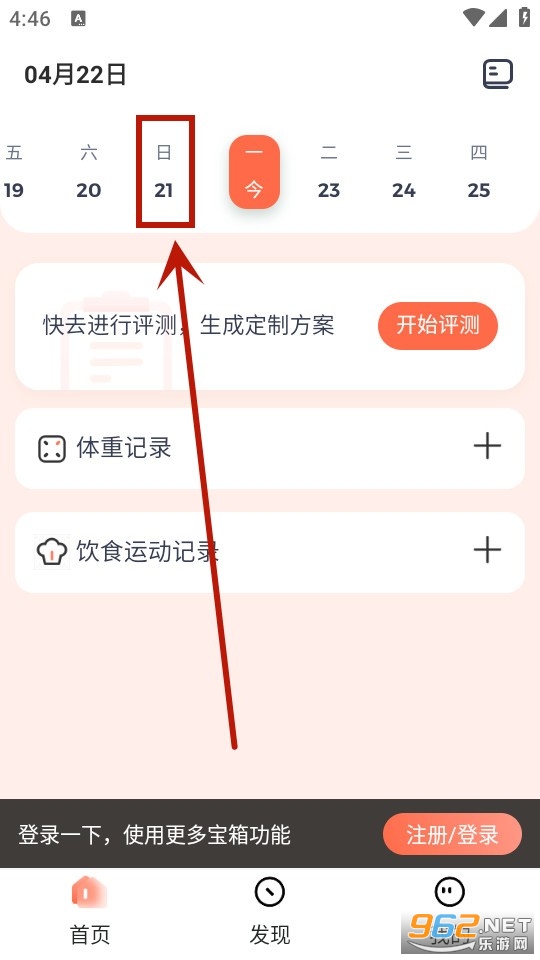 ����Ӫ��ʦ�ٷ���