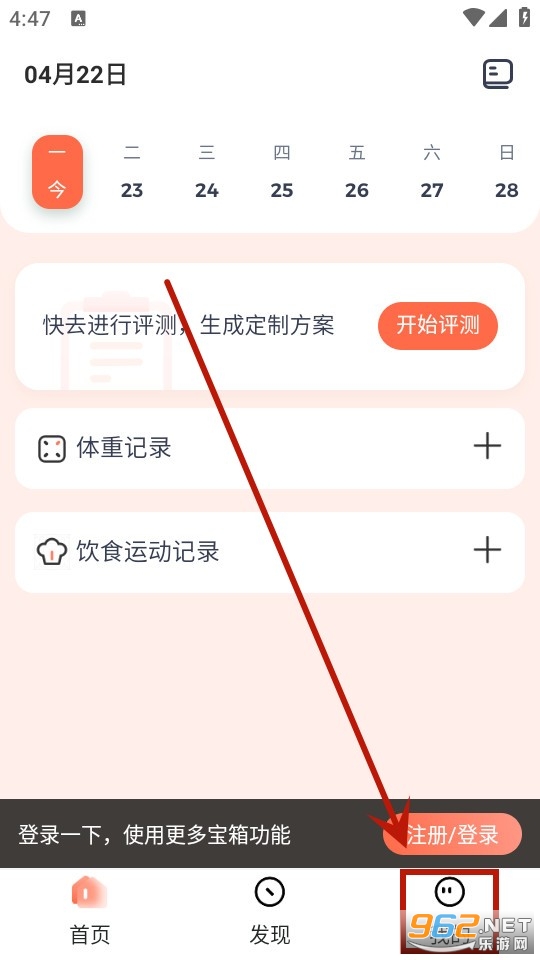 ����Ӫ��ʦ�ٷ���