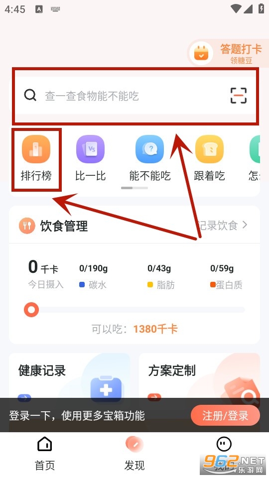 ����Ӫ��ʦ�ٷ���