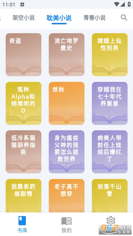 ѩ��С˵