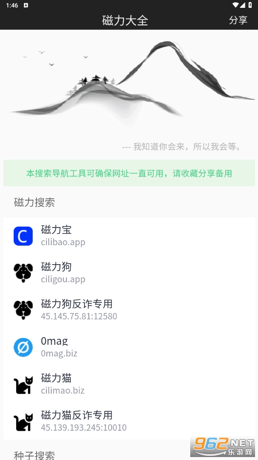 ������ȫapp