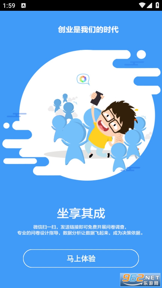 道言app最新版 道言app最新版