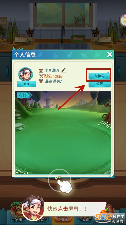�в˿�����ħ������ˢ��