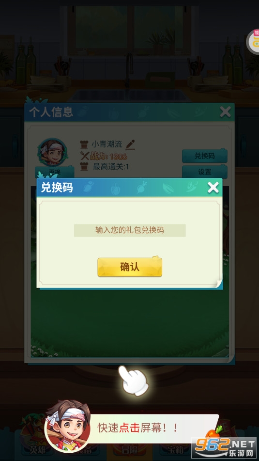 �в˿�����ħ������ˢ��