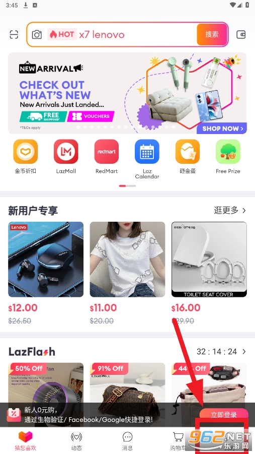 lazada�羳����