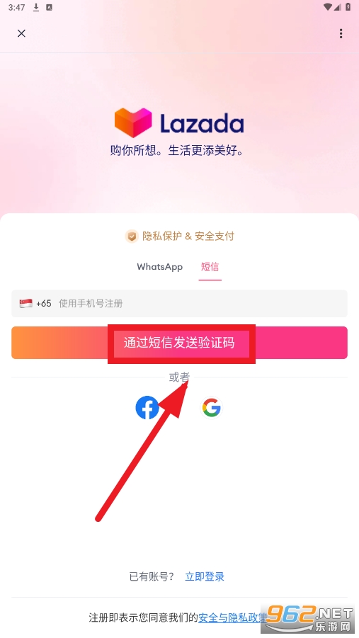 lazada�羳����