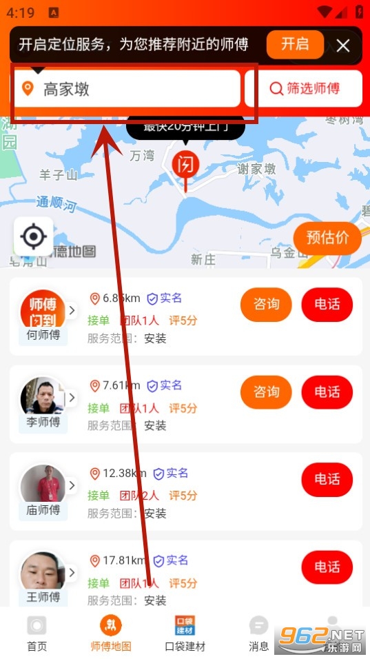 ʦ������