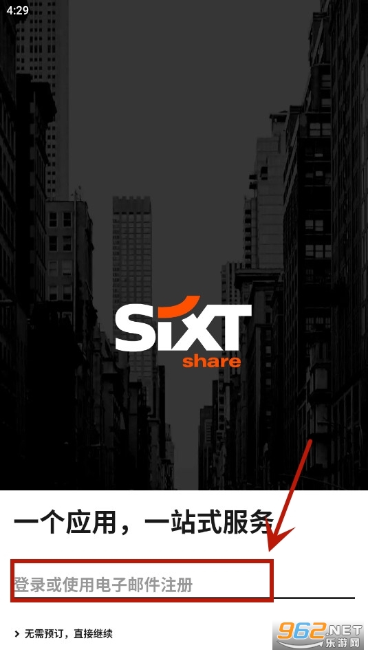 SIXT�⳵app���°�