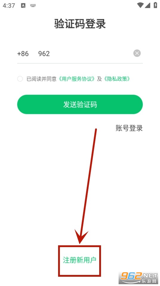 宁育家安卓版 宁育家安卓版