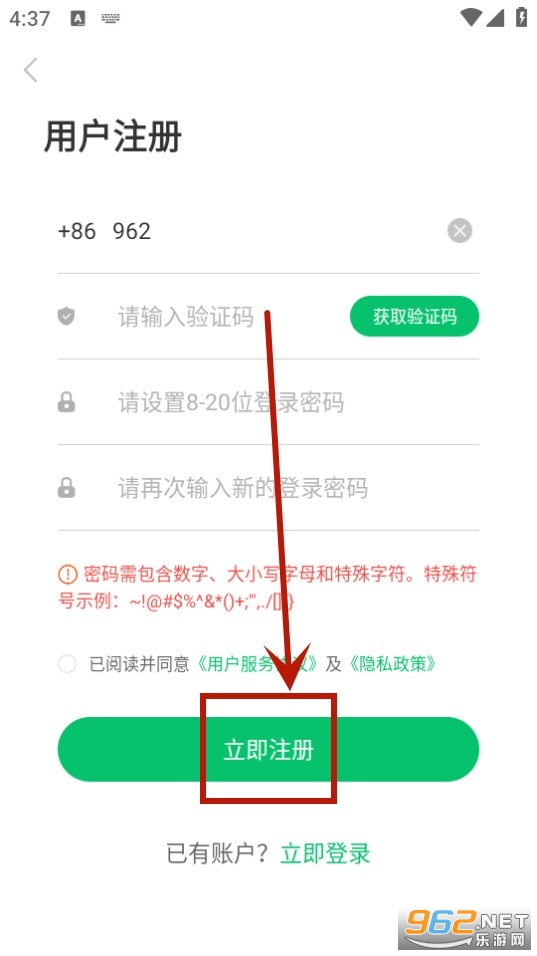 宁育家安卓版 宁育家安卓版