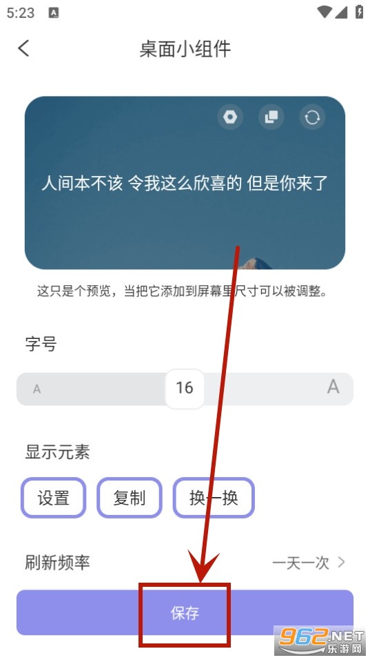 īժapp