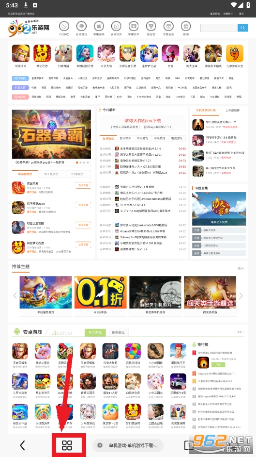 ��������app�ٷ���