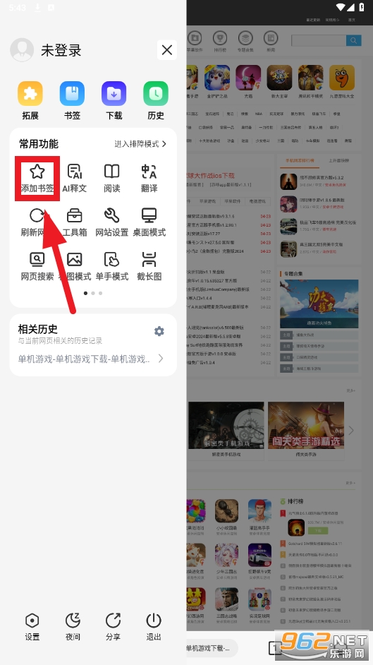 ��������app�ٷ���