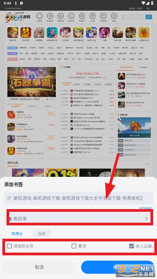 ��������app�ٷ���