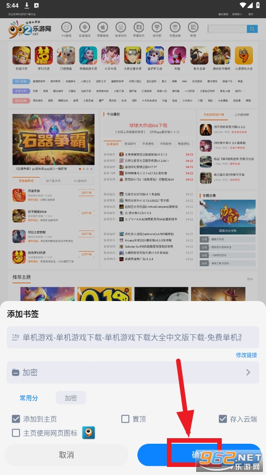 ��������app�ٷ���
