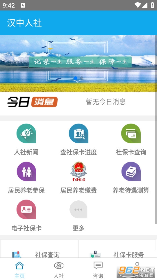 ��������app���°汾