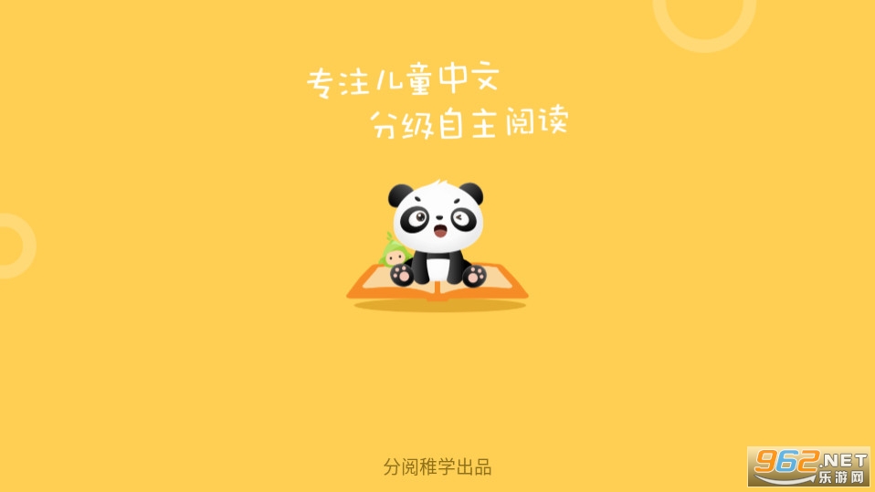 �����Ķ���ͯ�汾����