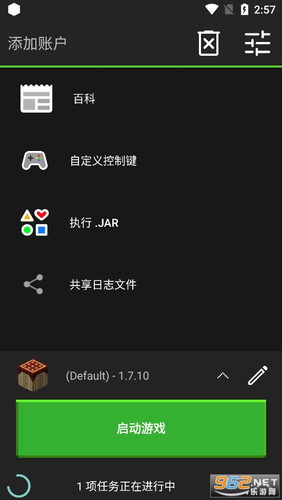 PojavLauncher�������ֻ���