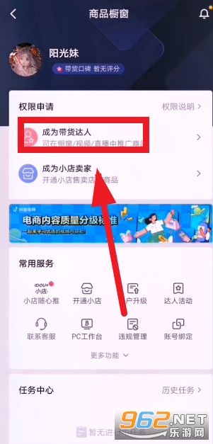 抖音火山版官方最新版 抖音火山版官方最新版