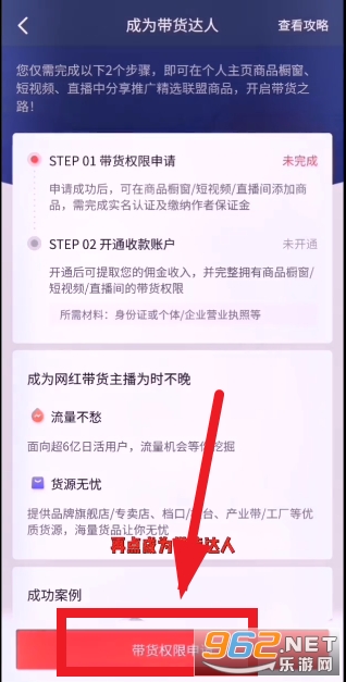 抖音火山版官方最新版 抖音火山版官方最新版