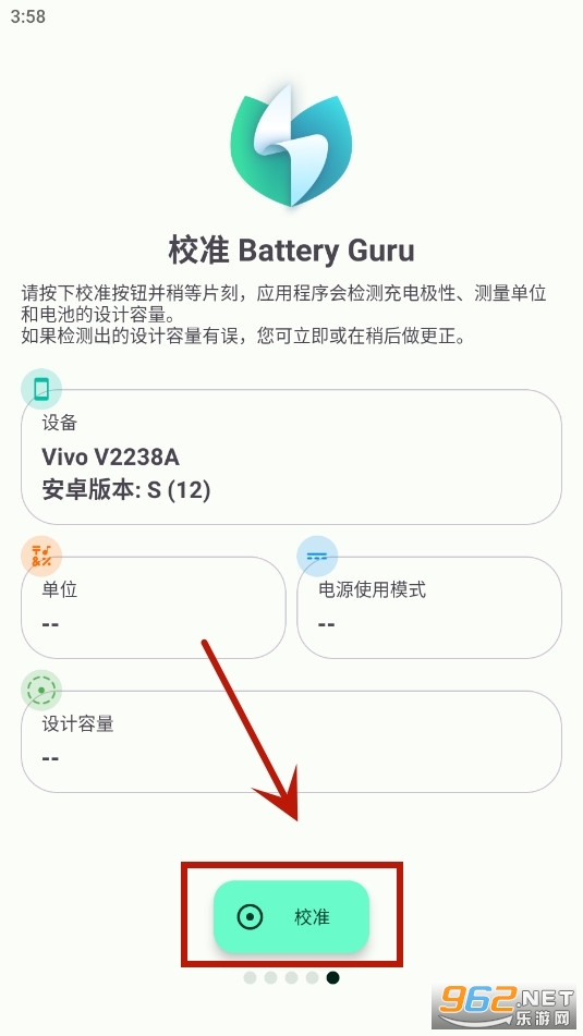 Battery Guru�߼���