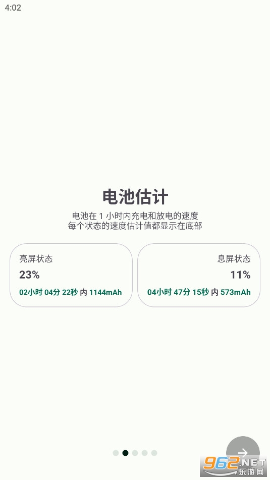 Battery Guru�߼���