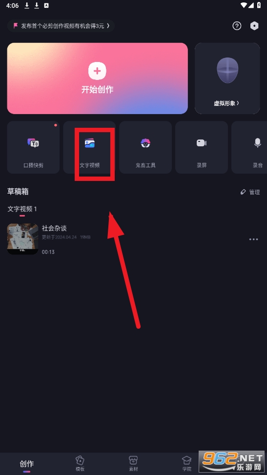 �ؼ�app
