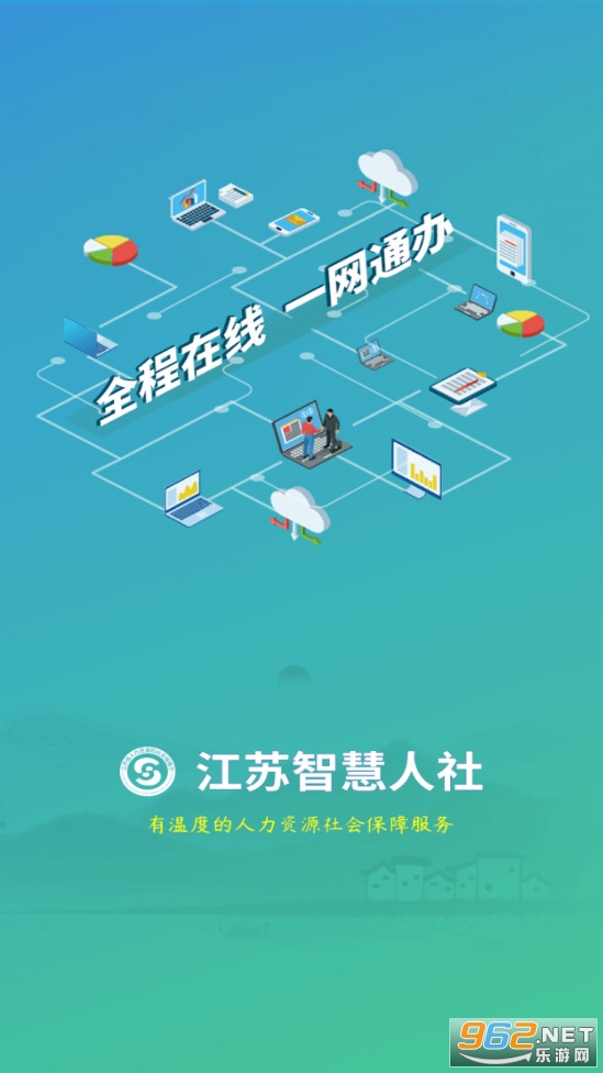 �����ǻ�����app�ٷ���
