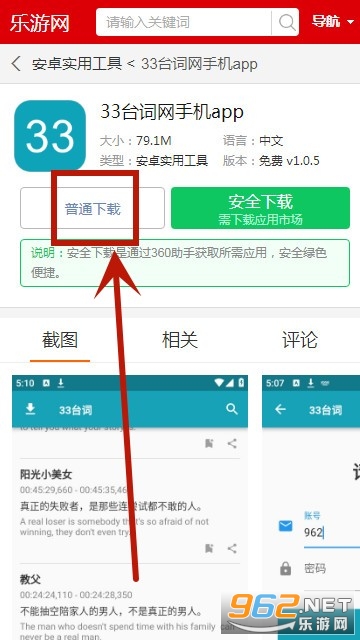 33̨�����ֻ�app