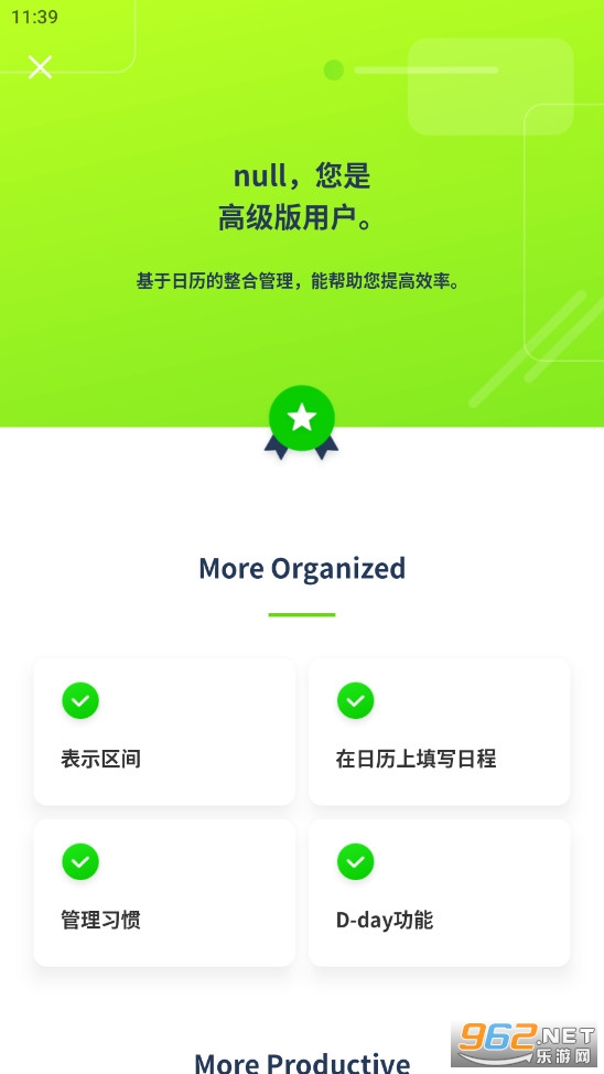 时间积木TimeBlocks最新版解锁版 时间积木TimeBlocks最新版解锁版